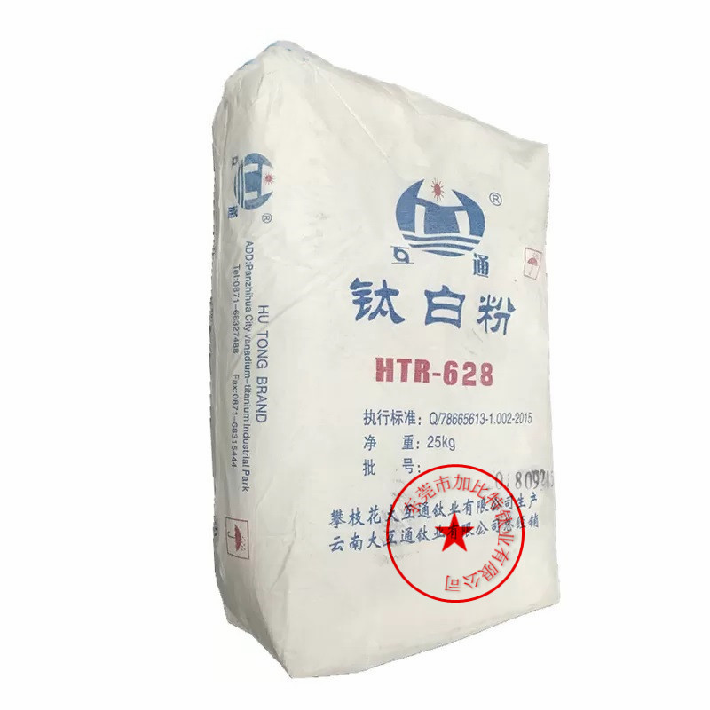 云南大互通HTR-628 涂料油墨 塑胶 造纸 通用型钛白粉