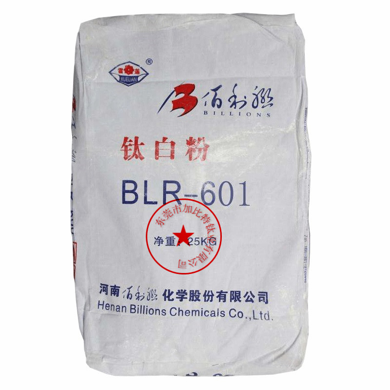 龙蟒佰利联BILLIONS® BLR-601 涂料级钛白粉