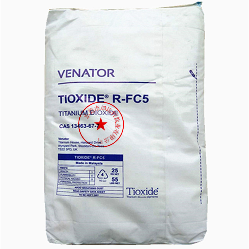 Venator TIOXIDE® R-FC5 塑料用钛白粉