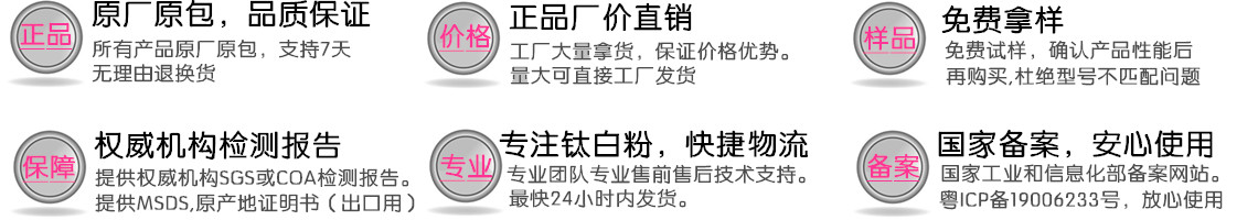 加比特钛业 优质钛白粉代理商 原厂原包 厂价直销 免费拿样 SGS/COA权威报告